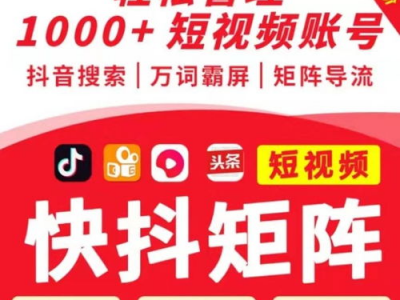 ai直播代运营,开启代运营新时代