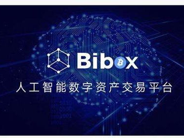 ai交易所,引领未来金融科技的创新平台