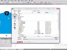 ai怎么选择部分选区,打造高效概述文章副标题