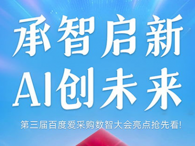爱ai购,引领未来购物新体验