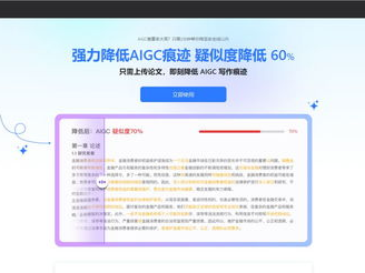 ai降重网站,揭秘降重网站背后的技术奥秘