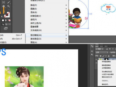 用AI做图,探索图像生成领域的无限可能