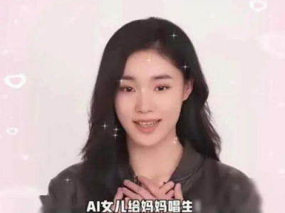 明星ai换脸视频在线视频,颠覆传统影视制作新篇章