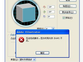 ai凹凸字,探索凹凸字艺术的无限可能