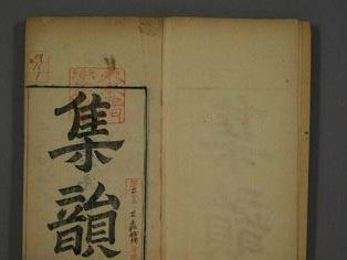 平声ai韵,悠扬AI之美
