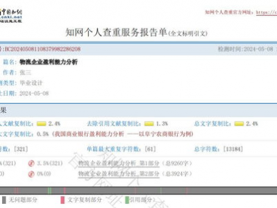ai后减前,后疫情时代的前瞻性变革