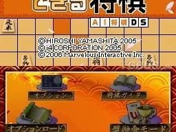 AI将棋,探索人工智能在将棋领域的突破与创新