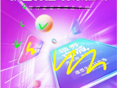 ai制作广告海报,探索智能生成广告海报的无限可能