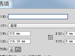 ai怎么设置画布大小,轻松设置画布大小,解锁创意无限