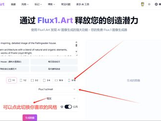 不用登录的ai绘画,AI绘画艺术新体验