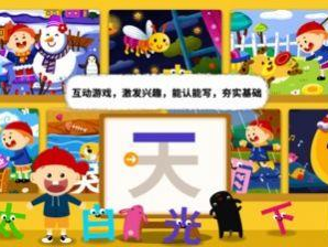 阳阳AI识字绘本,开启孩子阅读与认知的双重之旅