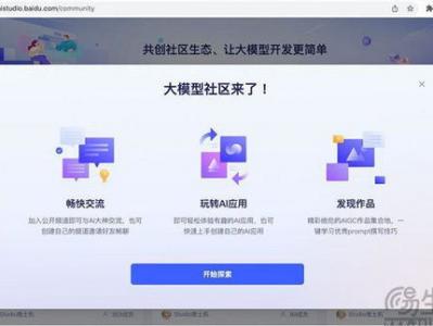 ai原生应用商店,引领未来智能生活新潮流