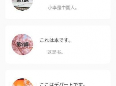日文版ai,日本語版AIの可能性と課題」
