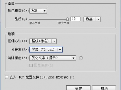 ai存为jpg,技术革新下的视觉艺术新篇章