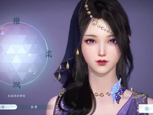逆水寒 ai npc,打造沉浸式江湖传奇