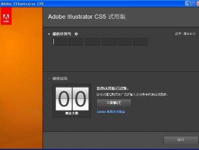 ai cs5 序列号,探索数字艺术新境界