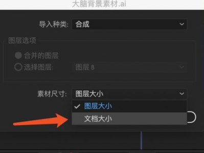ai导入ae怎么分层,nn1. 探索AI与AE的融合艺术：创新视觉叙事之旅n2. AI赋能AE，解锁创意无限：视觉内容制作新篇章n3. AI与AE协同创作：打造未来视觉体验的秘诀n4. AI导入AE，开启视觉设计新纪元：分层艺术解析n5. AI驱动AE，视觉艺术再升级：分层创作技巧揭秘