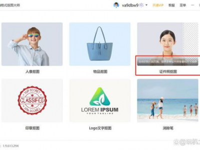 ai换底色,探索换底色技术的无限可能