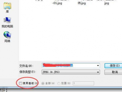 ai导出jpg有白边,AI导出JPG图片白边问题解析与解决策略