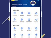 400ai新地址,揭秘全新地址背后的创新与变革”