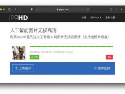 ai 修复,重塑修复领域的未来图景