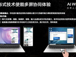 ai完整版,重塑未来产业格局的全面解析