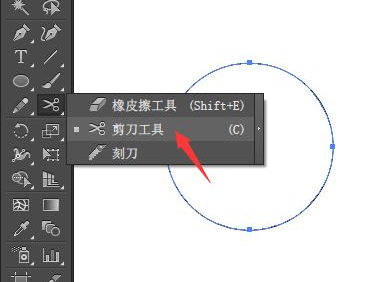 ai剪刀工具怎么用,轻松剪辑与编辑文本的秘诀