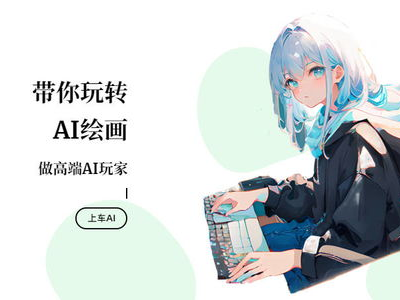 ai绘画免登录,轻松创作,无限创意释放之旅
