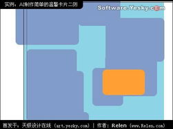 ai 鍒囩墖,探索智能时代的无限可能