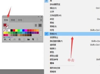 ai色板下载,探索数字时代的色彩革命