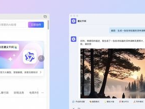 ai助理,探索人工智能的无限可能