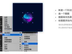 ai怎么做外发光,揭秘外发光效果生成技术