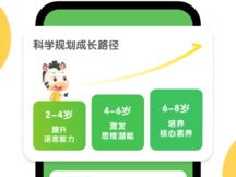 斑马ai课下载,智能教育新体验