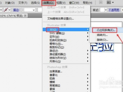 ai3d文字,探索三维世界与人工智能的无限可能