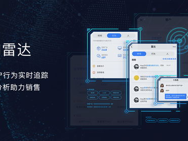 斑马AI智能名片,重塑商务沟通新体验