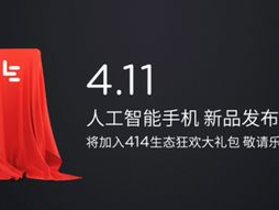 414ai,引领未来智能科技的创新先锋