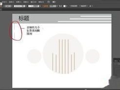 AI怎么存储为PPT,存储与管理的智慧之道