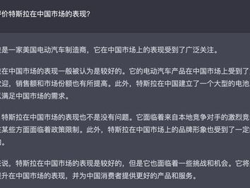 ai写宣传稿,重塑产业格局,共创智能新纪元