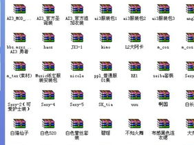 ai3模型,探索智能时代的无限可能