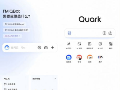 ai浏览,探索人工智能的无限可能