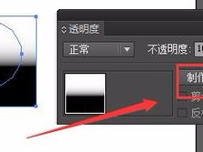 ai怎么做渐变蒙版,揭秘渐变蒙版生成技术