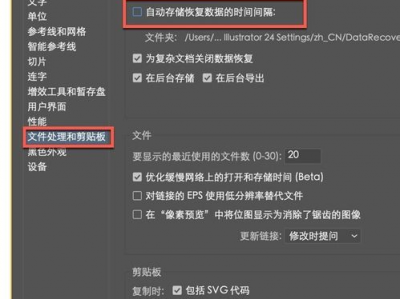 ai闪退修复,AI闪退问题全面解析与修复攻略