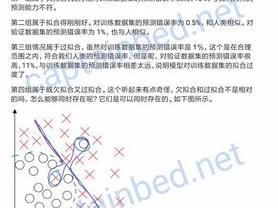 ai教程笔记,深度解析与实战技巧