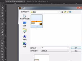 ai里面怎么裁剪图片,AI图片裁剪技术解析与应用