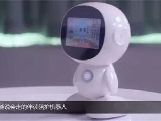 AI智能教育陪伴机器人,塑造未来学习伙伴的全新篇章