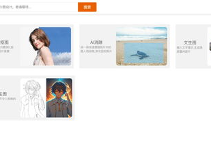 ai自动生成绘画软件免费,免费体验自动生成绘画软件的无限创意之旅