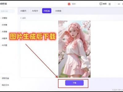 ai绘画在线生成,开启艺术创作新纪元