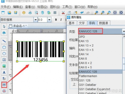 ai如何生成条形码,揭秘条形码的智能生成技术