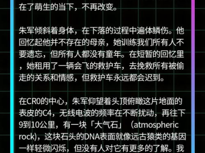 ai写短篇,探索人工智能的无限可能