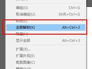 ai如何锁定对象,如何精准锁定并追踪目标对象